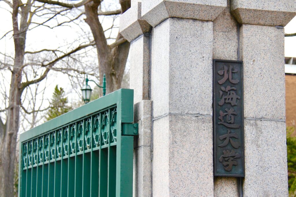 北海道大学医学部 募集要項や過去事例から読み解く帰国生徒選抜の対策